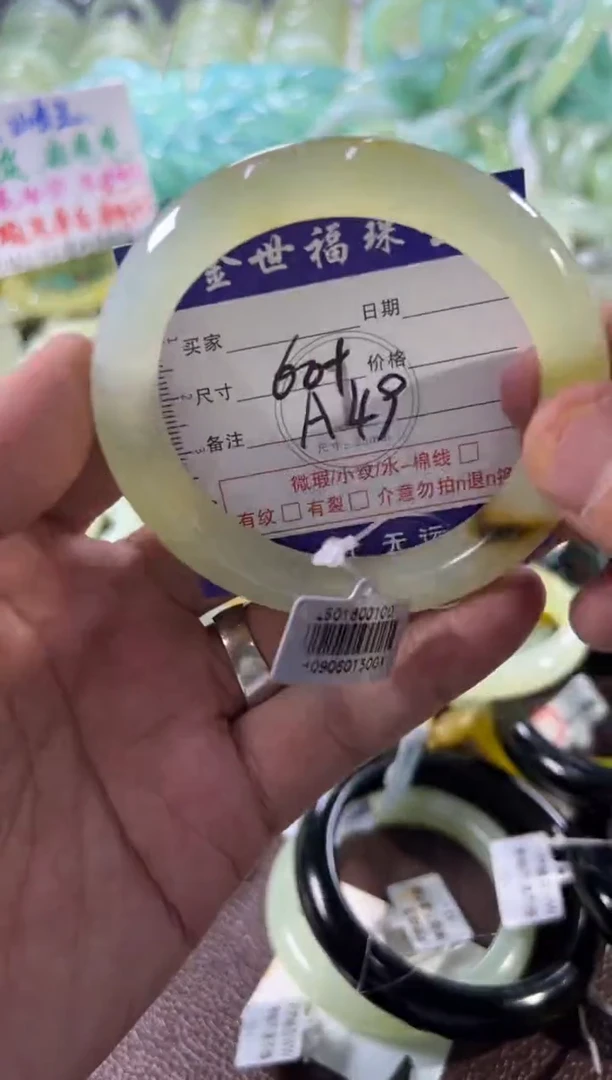 未镶嵌蛇纹石玉手镯1
