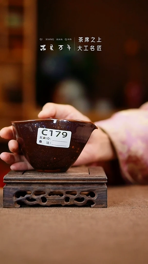 【器象万千】钧瓷手作美器 叶C179