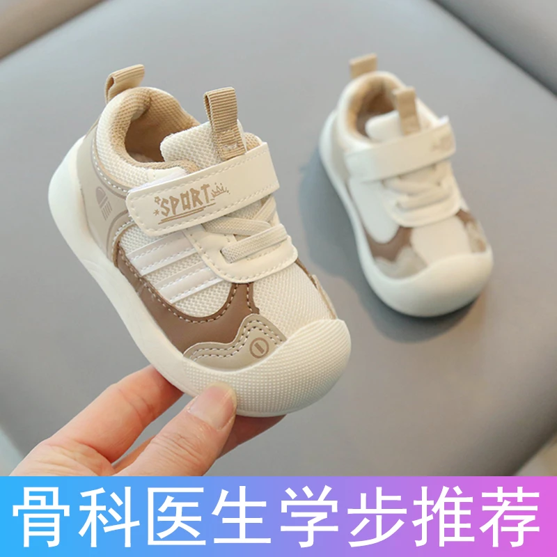 男宝宝学步鞋春秋款婴幼儿鞋软底防滑机能男童鞋1一2-3岁女宝宝鞋