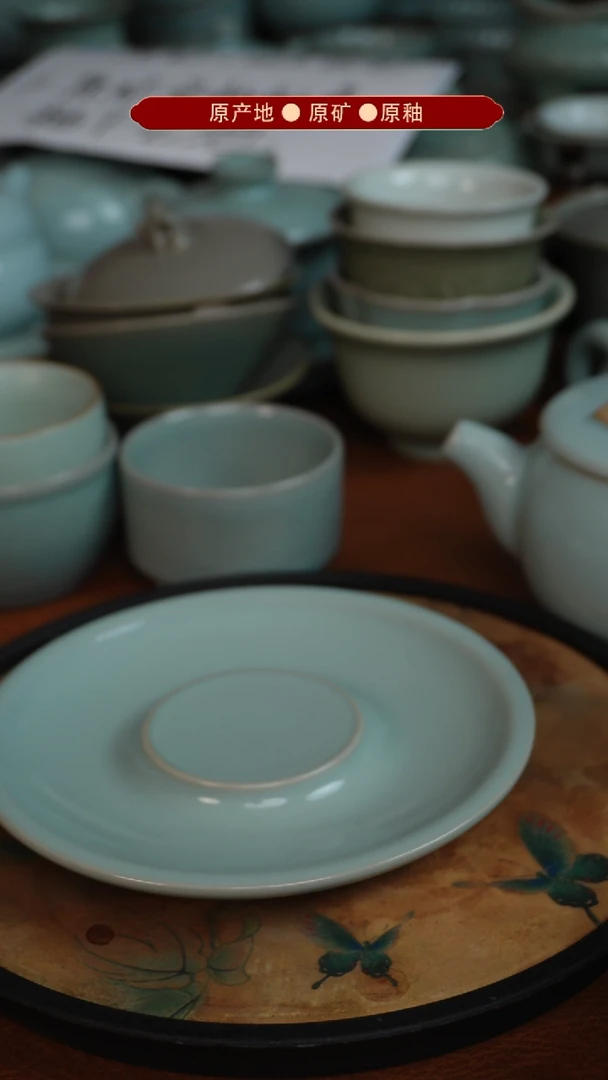 【闪购商品】杯原矿原釉原产地生产发货 瑕品