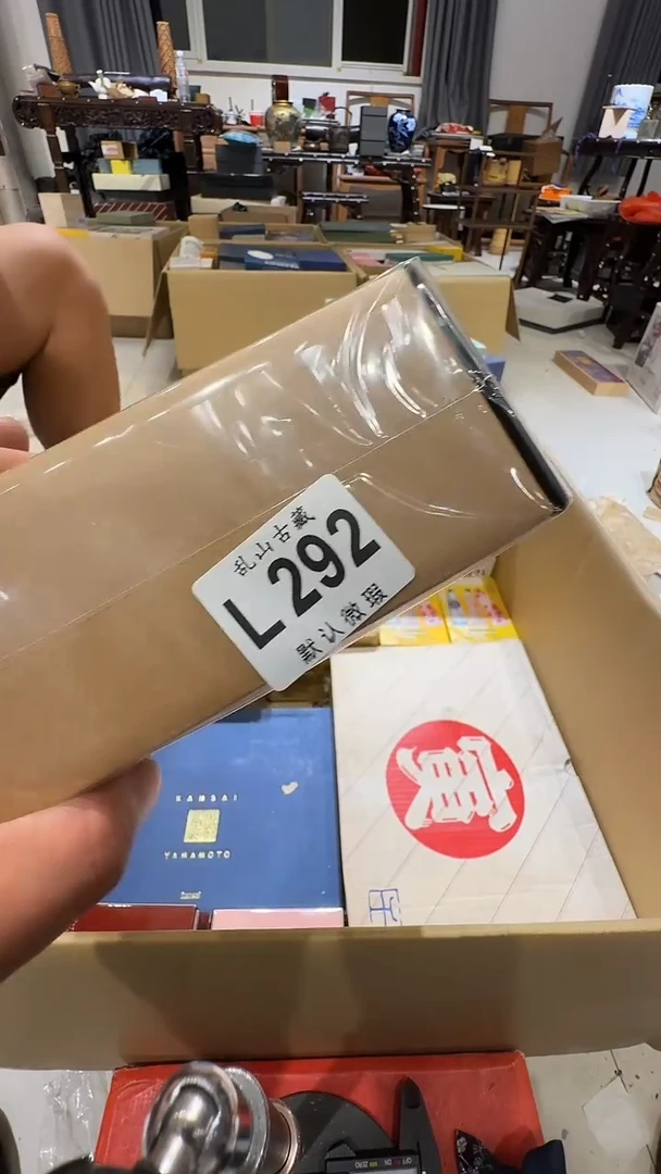 疯**士乱山古美術瓷片L292