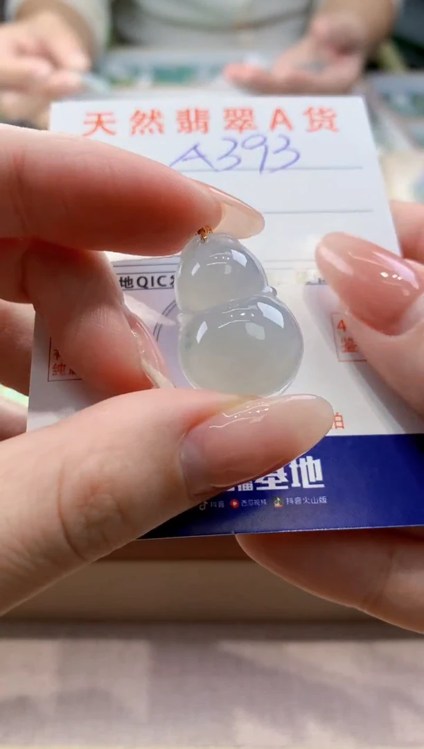 颈饰18K金镶嵌翡翠天然翡翠挂件