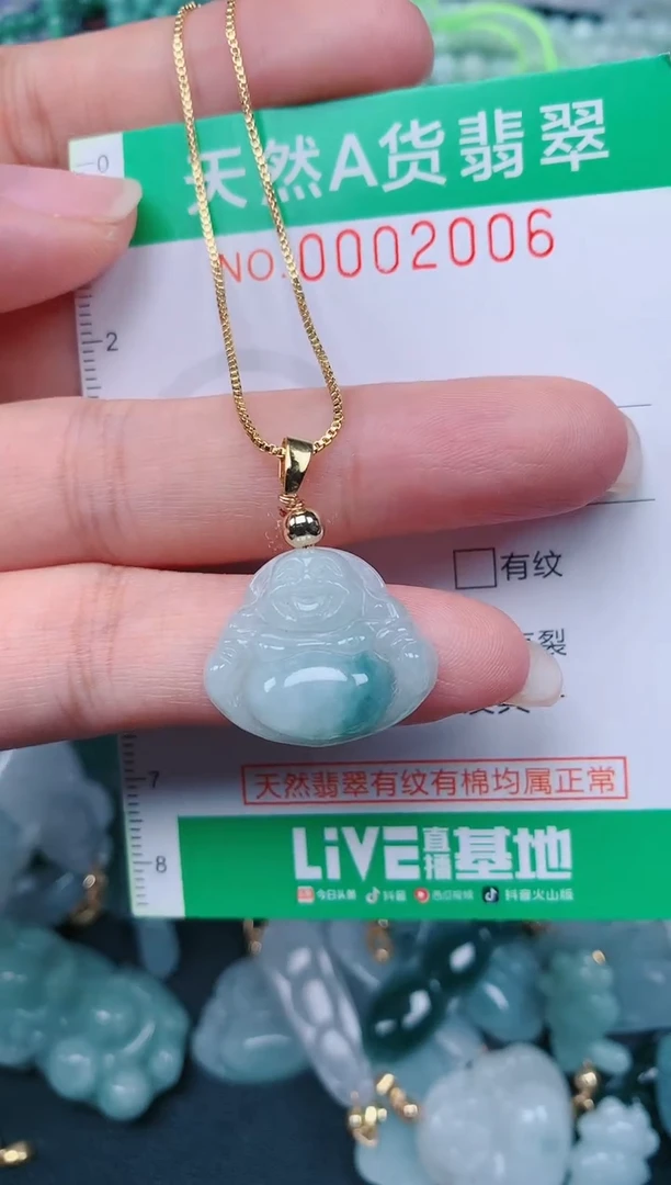 颈饰未镶嵌翡翠.0002006