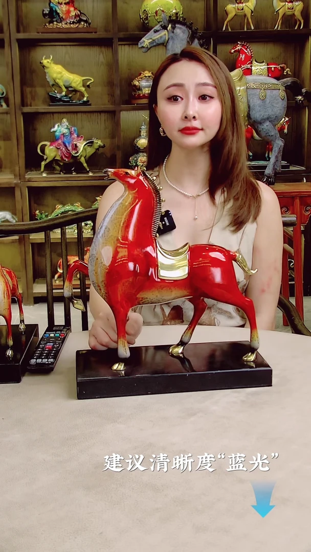 黄铜材质中号橘红色将军马