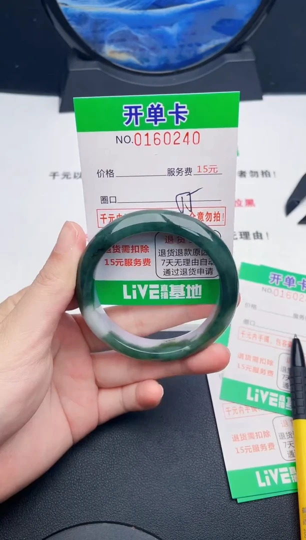 翡翠手镯未镶嵌40天然缅甸A货