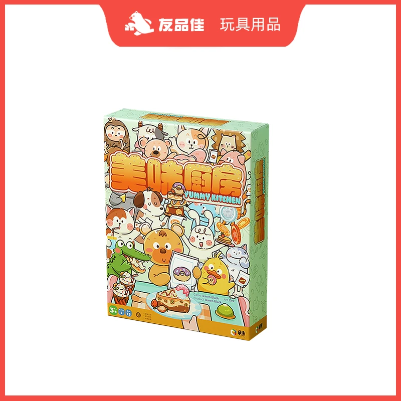张丹丹优选：美味厨房玩具桌游益智