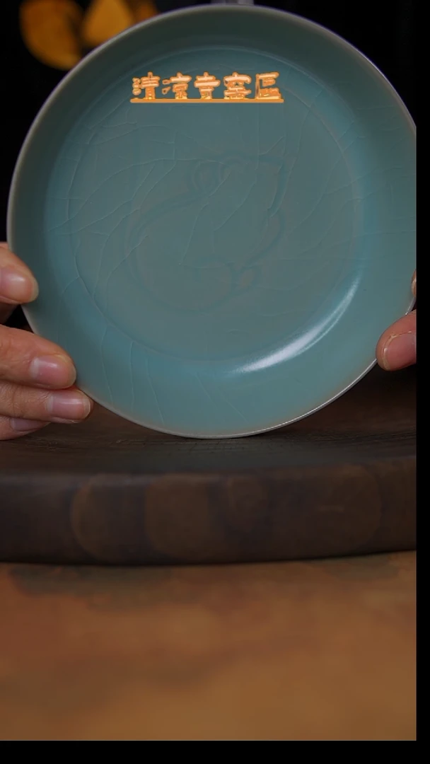 瓷片清凉寺仿古纯手鼠纹洗