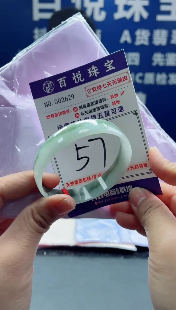 未镶嵌手镯翡翠叮当镯公主镯