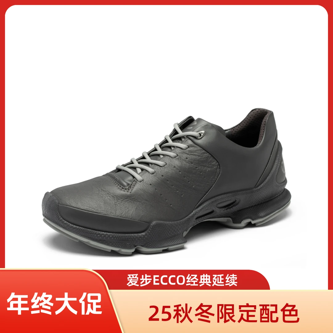 Ecco/爱步Biom C 15周年男鞋户外潮流休闲通勤商务健步男鞋800464