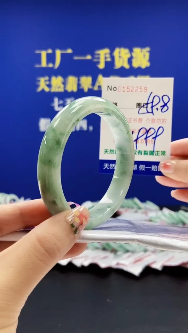翡翠手镯未镶嵌A-翡翠手镯未镶嵌-A