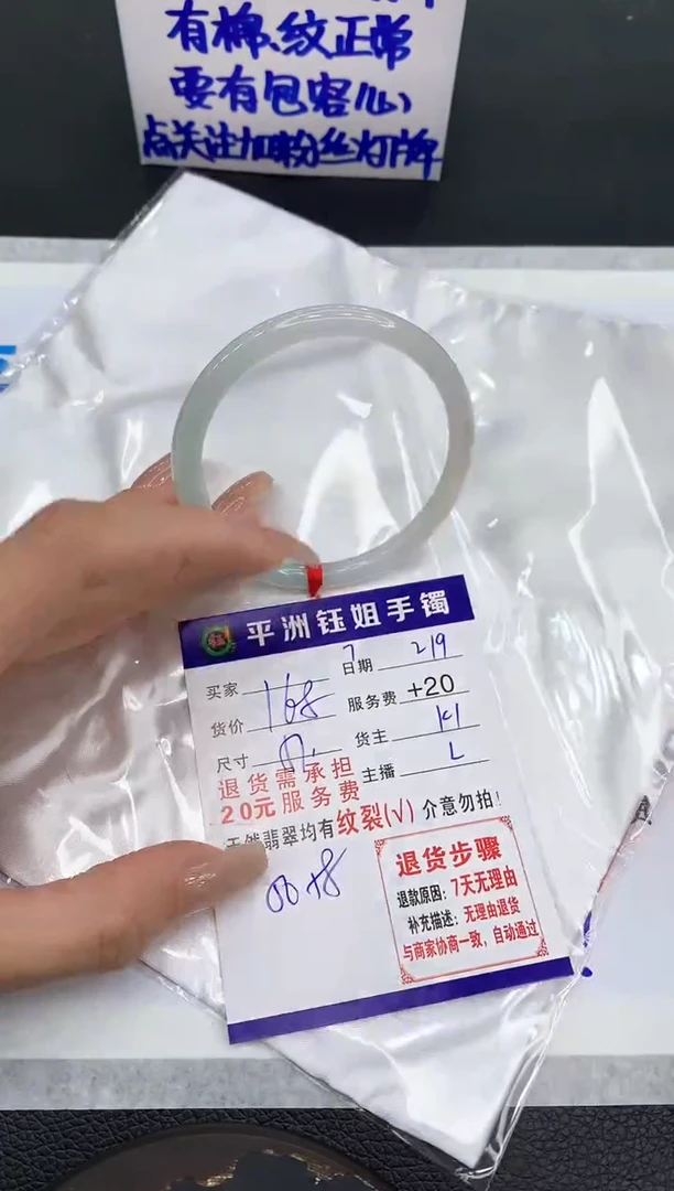 【闪购商品】翡翠手镯未镶嵌11111111111