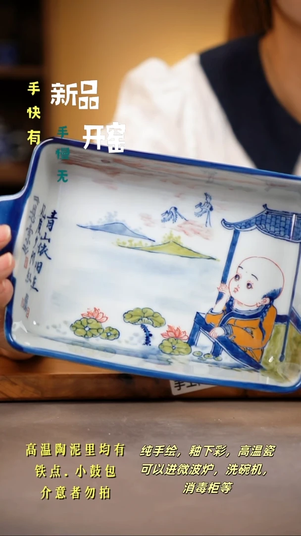 其他D367陶然集器瓷器