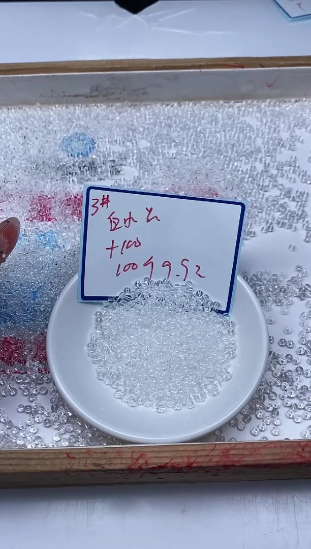 水晶珠宝半成品未镶嵌M659 白水晶3mm200颗9.9元