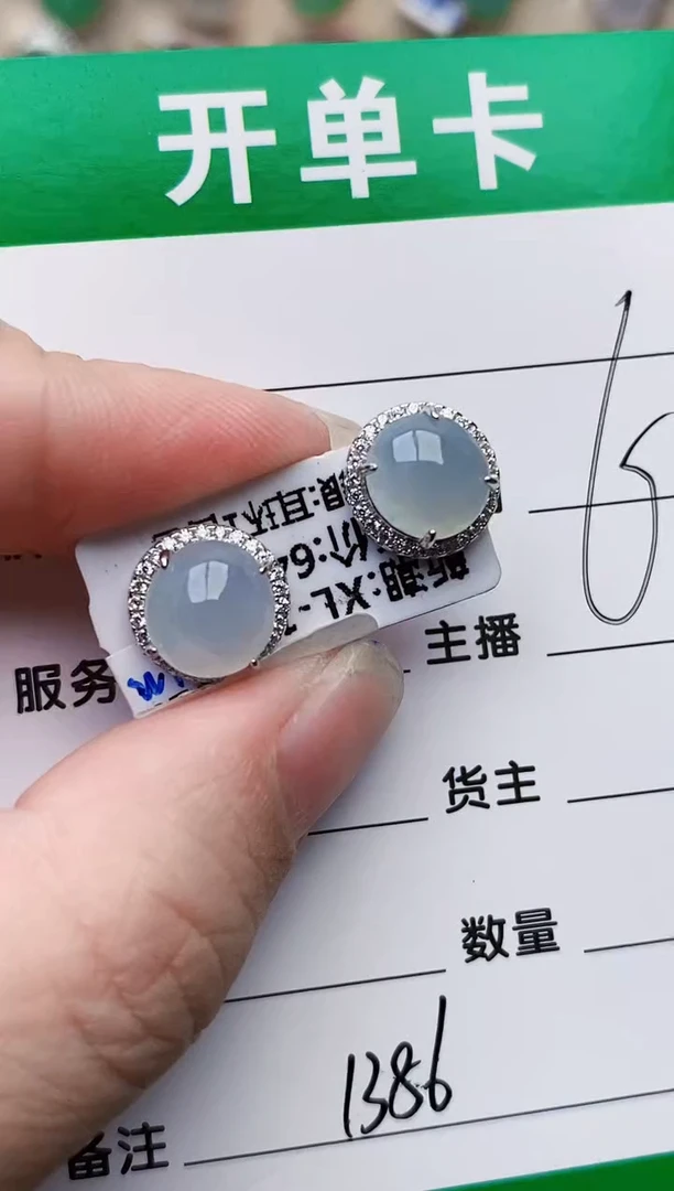颈饰银S925镶嵌翡翠1386