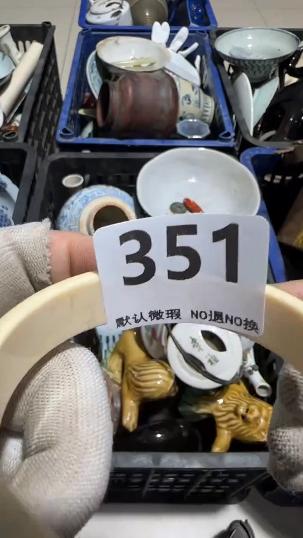 瓷片淡*亿容工艺品351