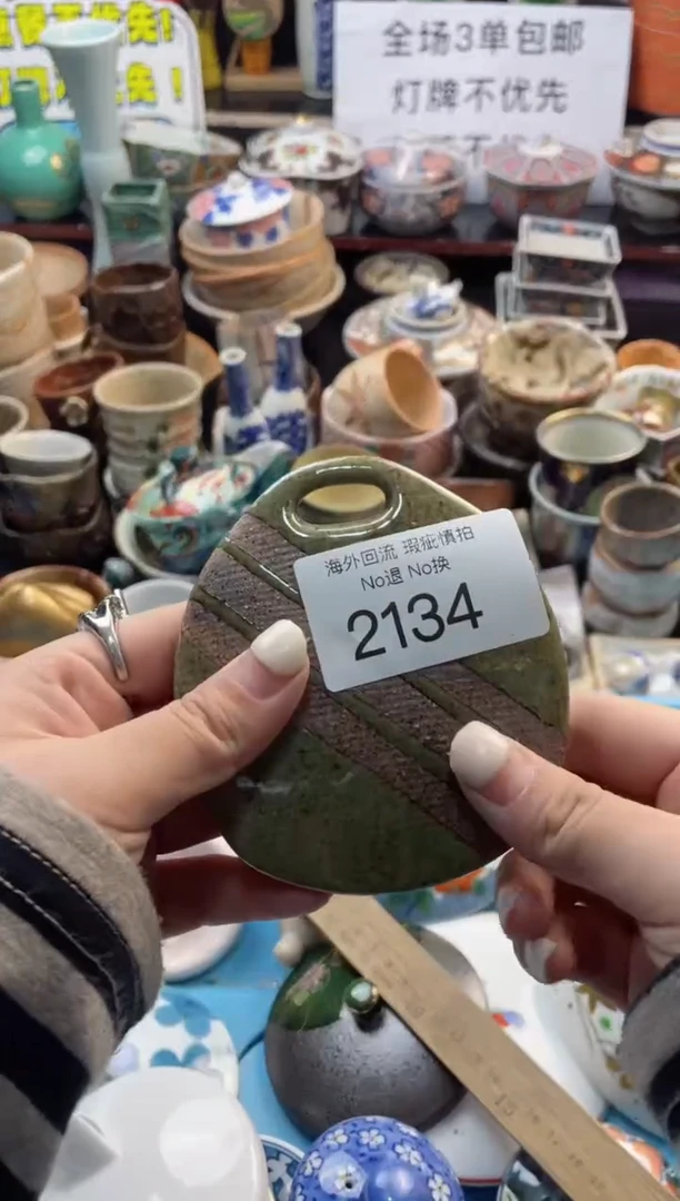 【闪购商品】摆件2134精美创意日式臻品