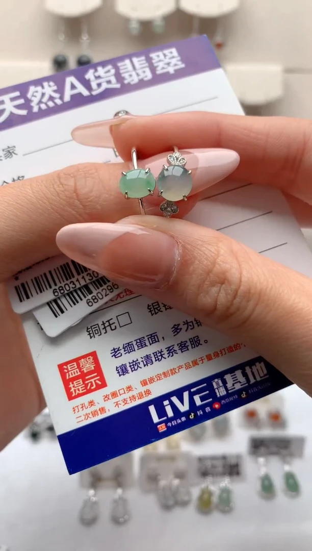 【闪购商品】翡翠戒指银S925镶嵌3号
