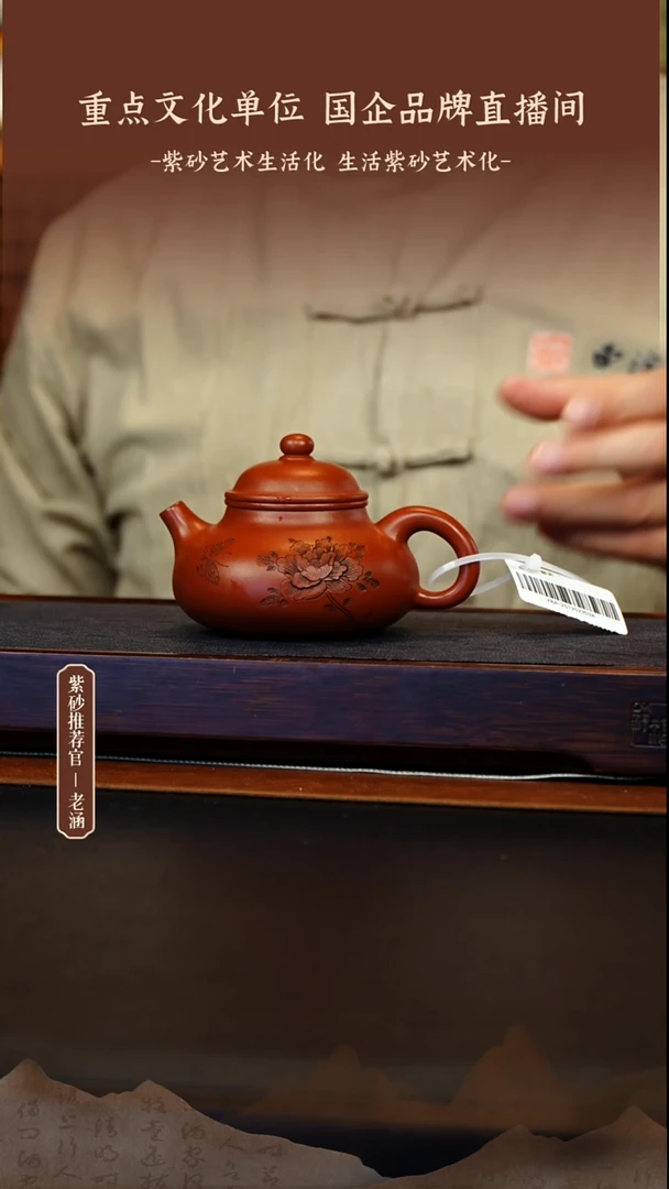 茶壶紫砂1.5原矿紫砂壶38