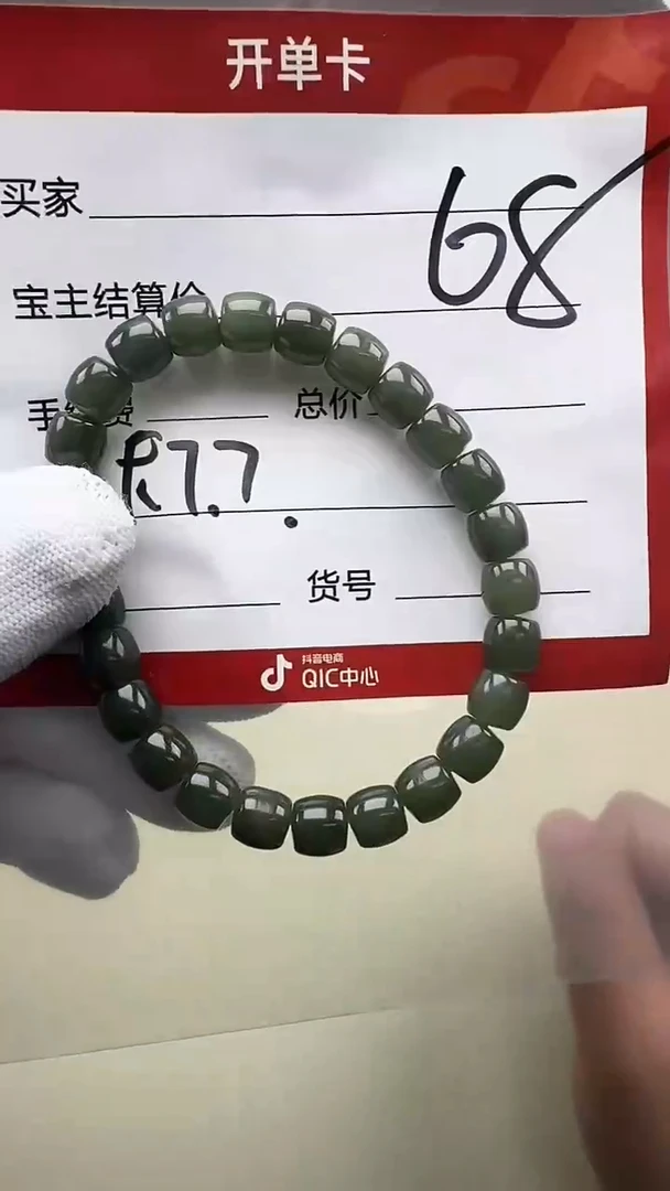 未镶嵌手串和田玉手串手串多样性发货