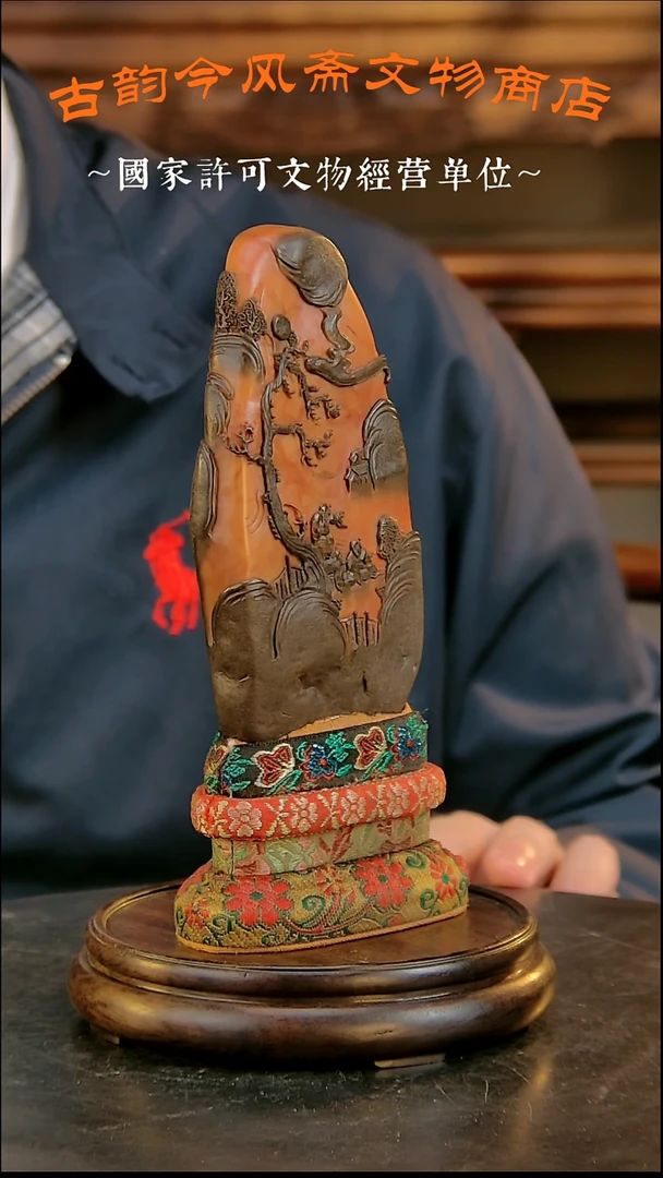 银宇*古韵今风古韵今风