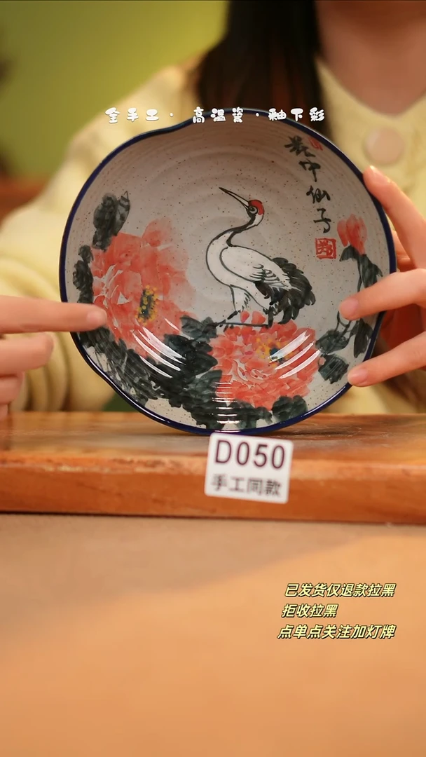 【闪购商品】其他F050陶然集器瓷器