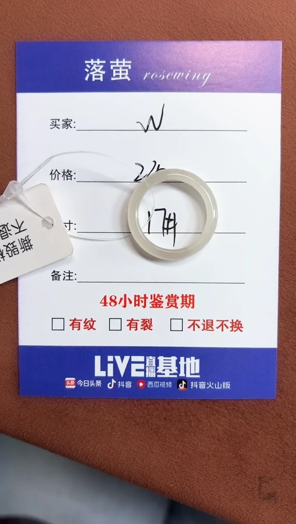 未镶嵌戒指和田玉W*1