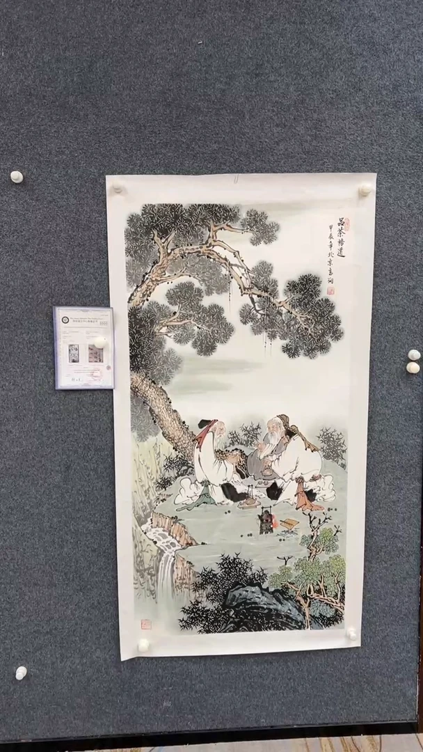 国画9.15-臻选-冯高翔-四尺-13