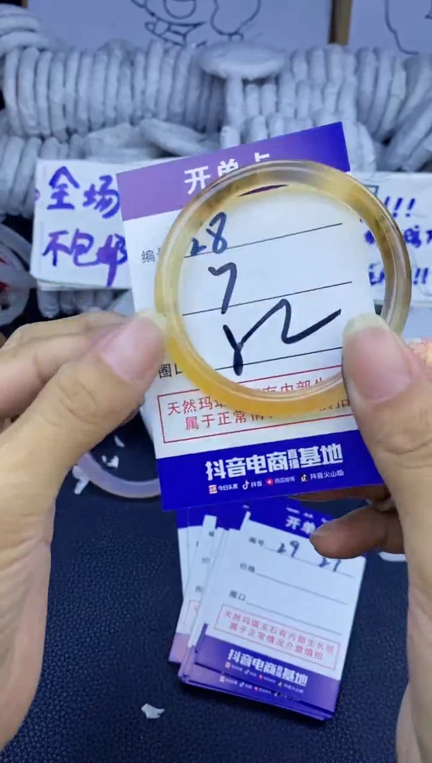 手镯玛瑙/玉髓未镶嵌28