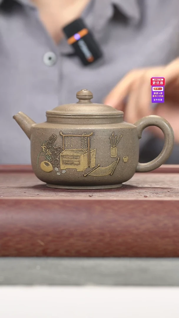 茶壶紫砂紫砂壶紫砂壶