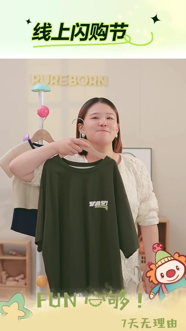 175  砂白T恤（大人款）