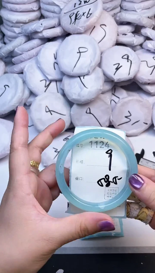 手镯玛瑙/玉髓未镶嵌1124