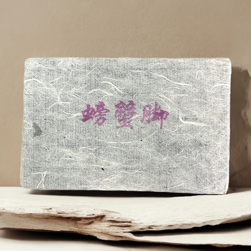 【陆导福利】景迈大寨砖 （生茶）250g