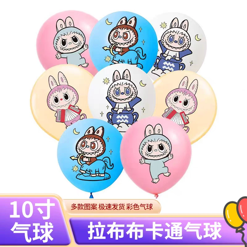 labubu气球拉布布气球卡通主题生日布置派对装饰儿童卡通彩色气球