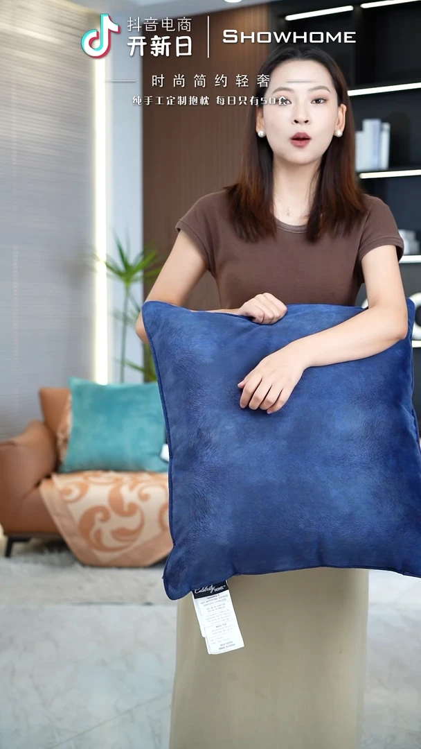 化纤凤尾蓝色55X55