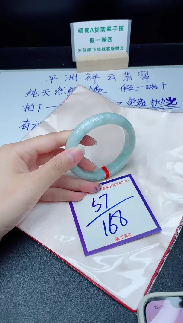 定制翡翠未镶嵌我