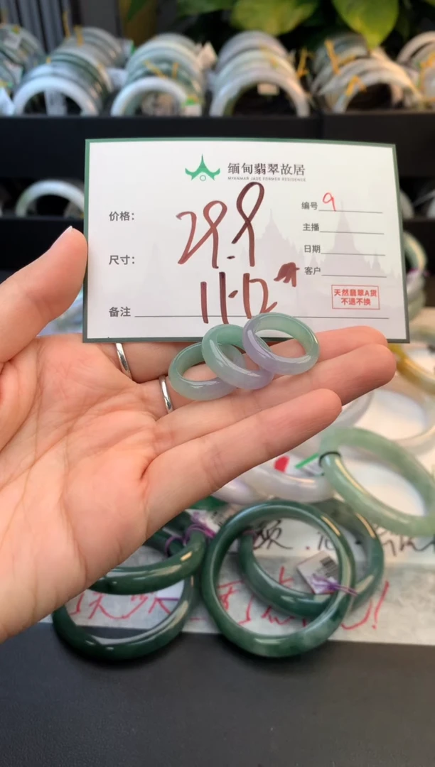 未镶嵌戒指翡翠玉*宝毛货需精细抛光+多样性拍1发1