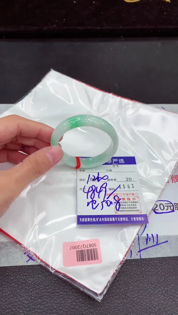 翡翠手镯未镶嵌111111111111