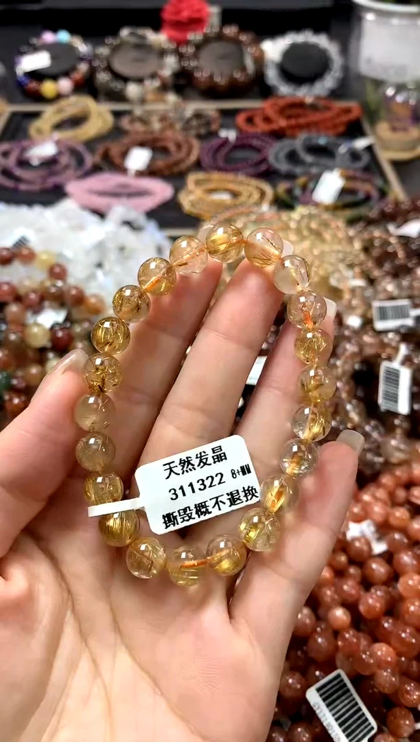 水晶手链未镶嵌8+