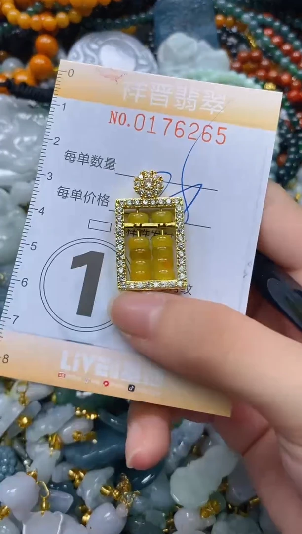 翡翠未镶嵌颈饰闪购0176265多样性发其一