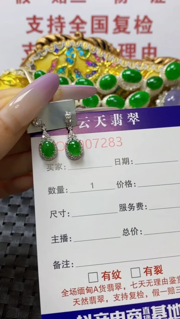 银S925镶嵌戒指翡翠/7283