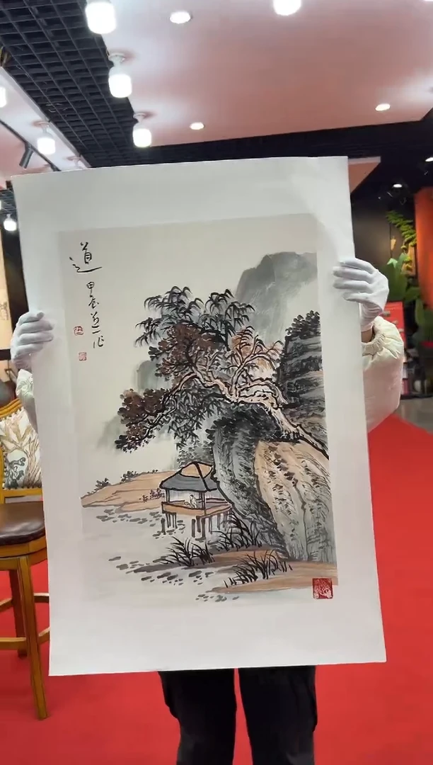 【闪购商品】国画道一老师亲笔绘画作品B23