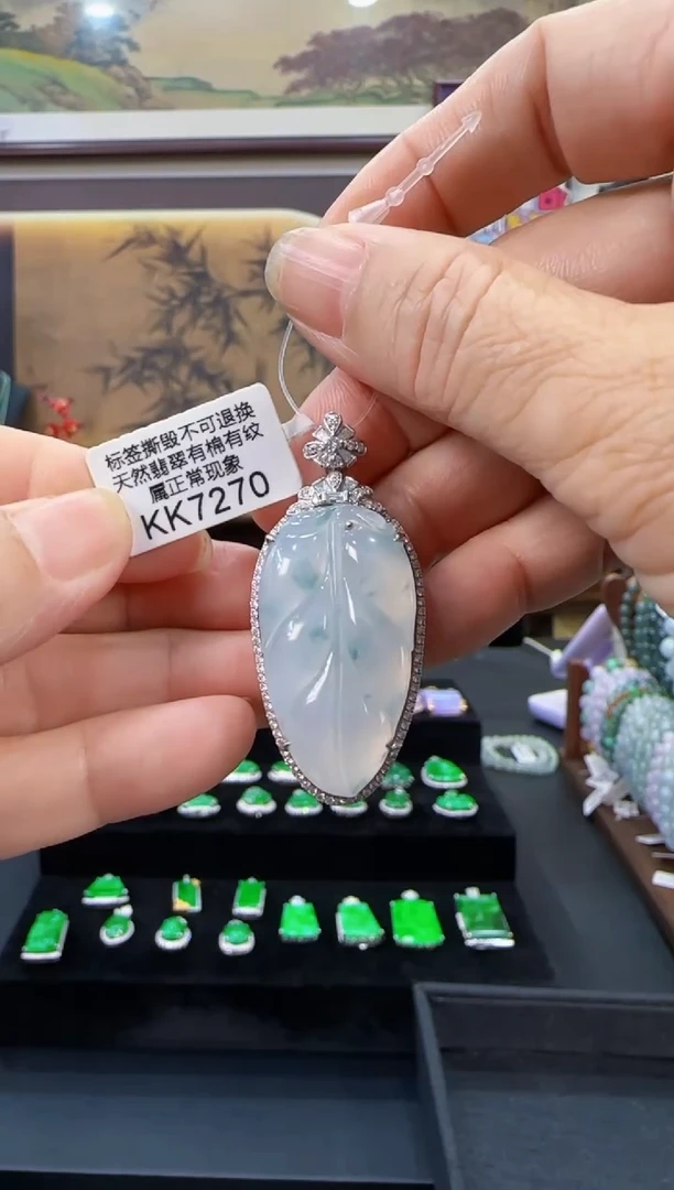 颈饰18K金镶嵌翡翠KK7270叶子