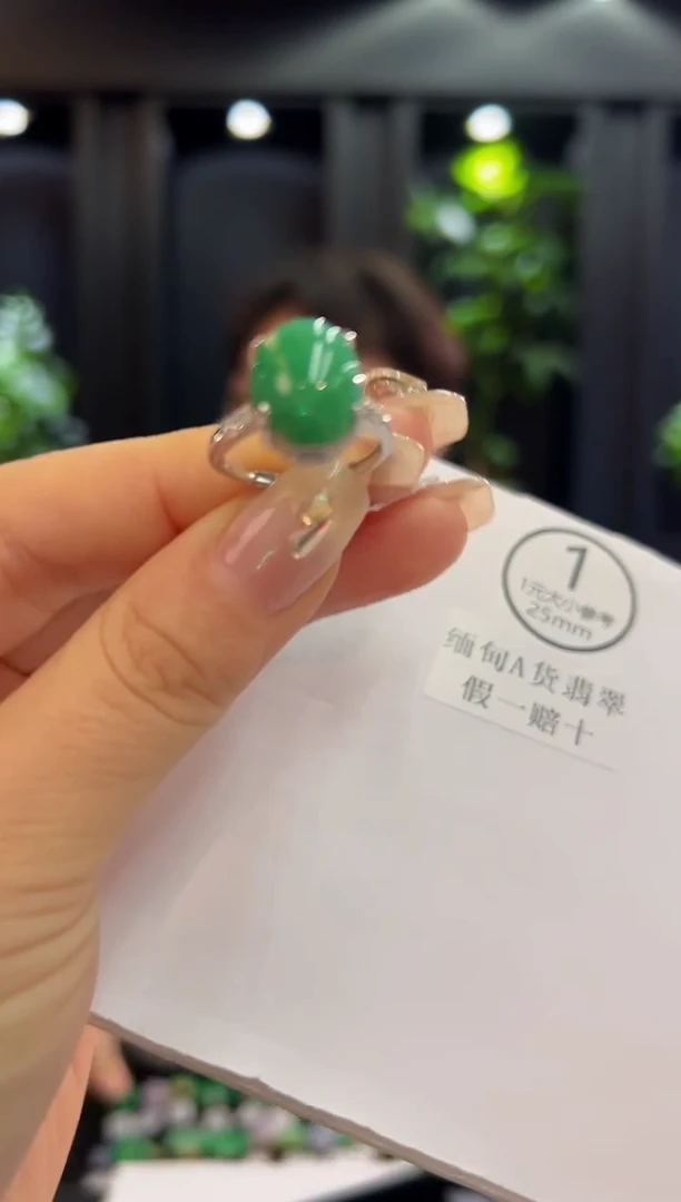 未镶嵌戒指翡翠 缅料A货/支持复检/一件