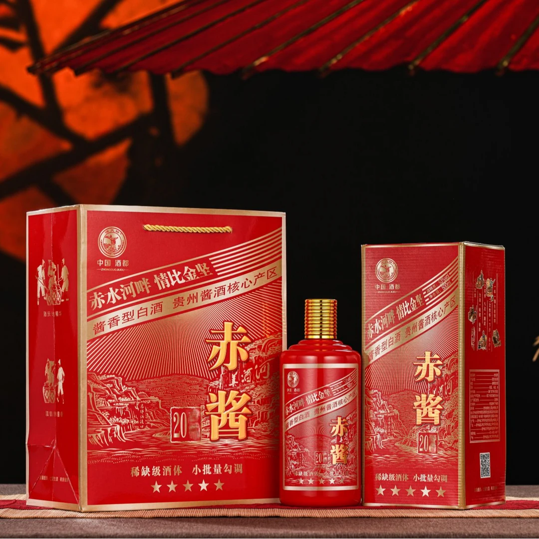 诺天裕赤酱20 酱香型白酒53度纯粮酿造 500ml*6瓶53%Vol500ml