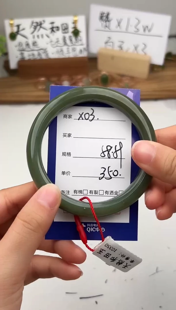 未镶嵌手镯和田玉微色差X03