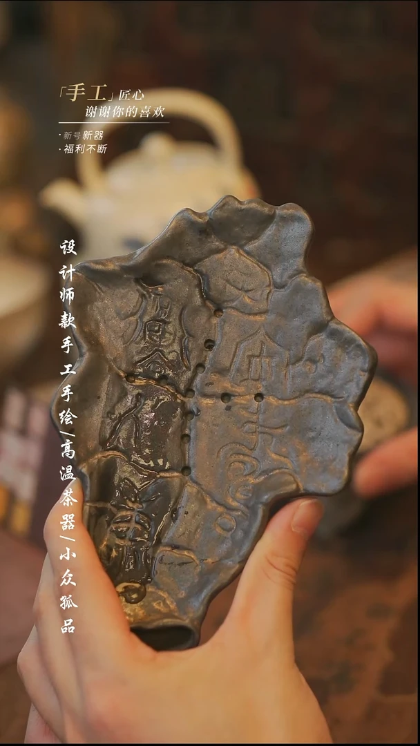 【溯本】瓷片***瓷片庄老师壶承