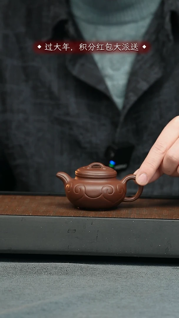 【闪购商品】紫砂茶壶五堂 仿古如意