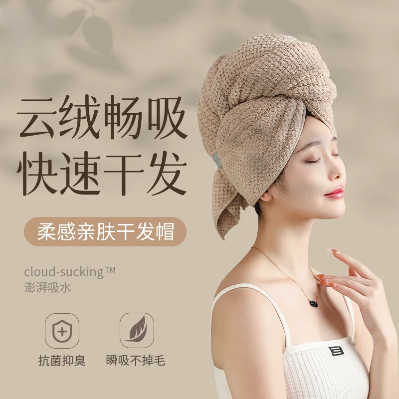 成人干发帽女生洗头超强吸水速干2025新款擦头包头巾加厚加宽浴巾