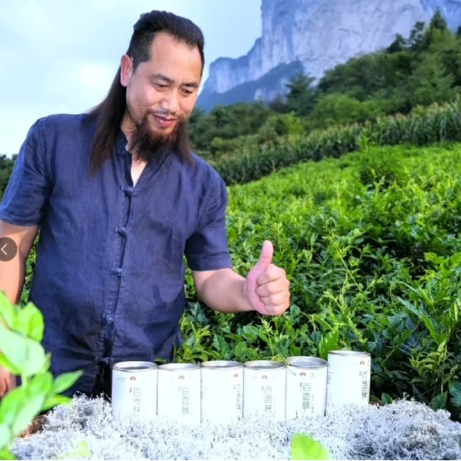 百香藤·【风子锅专属】天然调养茶【三罐送试喝一罐】【到手4罐】