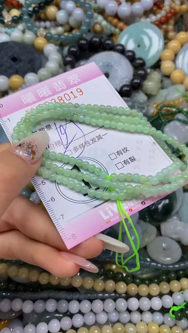 颈饰未镶嵌翡翠闪购0038019多样性发其一